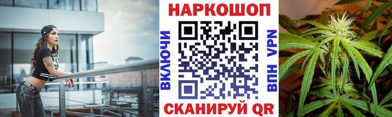 Наркошоп Боготол Alpha-PVP  Галлюциногенные грибы  COCAIN  Гашиш 