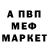Амфетамин 97% tonia ganin