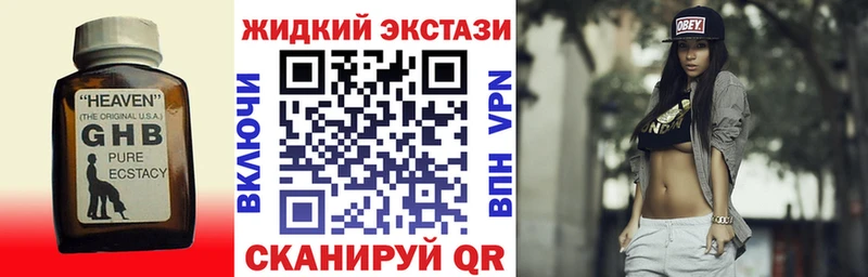 это клад  купить   Боготол  Бутират буратино 