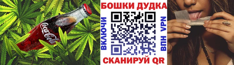 ОМГ ОМГ ONION Боготол Печенье с ТГК марихуана