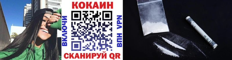 КОКАИН Перу Боготол