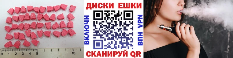 ЭКСТАЗИ Philipp Plein  хочу   Боготол 