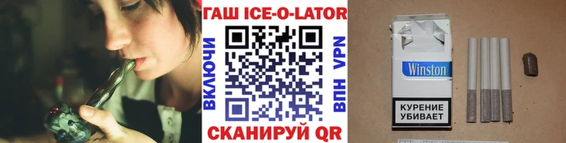 дарнет шоп  OMG сайт  Гашиш индика сатива  Боготол 