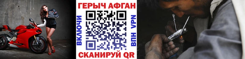 MEGA рабочий сайт  Боготол  ГЕРОИН Heroin 