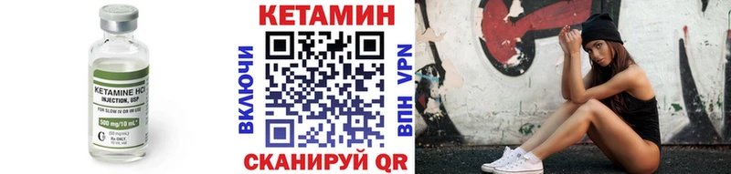 OMG ТОР Боготол Кетамин VHQ