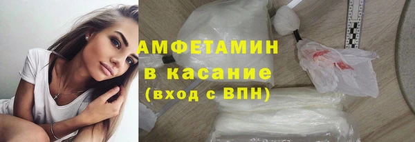 трава Аркадак