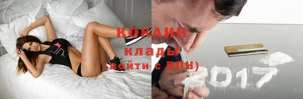 скорость Арсеньев