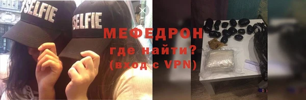 скорость Арсеньев