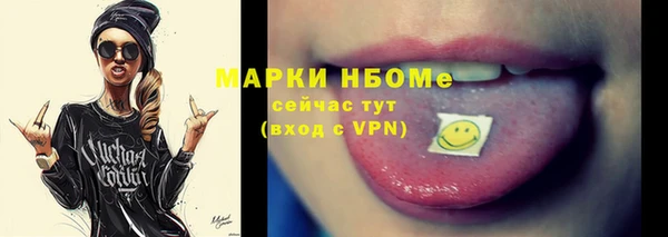 скорость Арсеньев