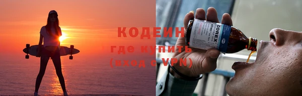 трава Аркадак