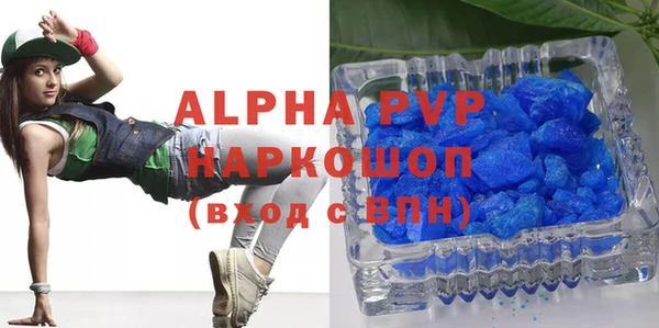 скорость Арсеньев