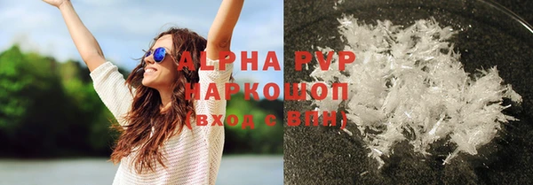 трава Аркадак