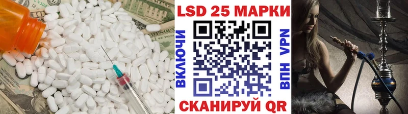 LSD-25 экстази ecstasy дарк нет наркотические препараты Боготол