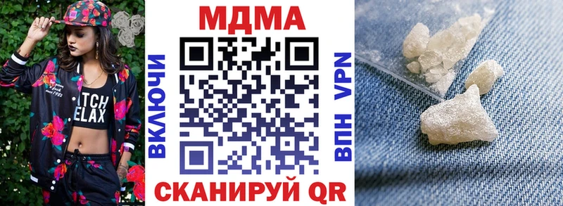 блэк спрут вход  Боготол  MDMA кристаллы 