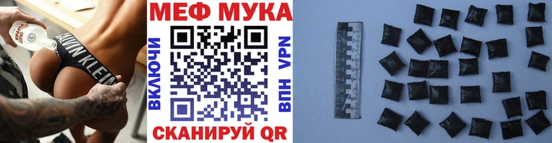 Мефедрон mephedrone  kraken tor  Боготол 