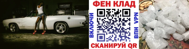 МЕТАМФЕТАМИН Methamphetamine Боготол