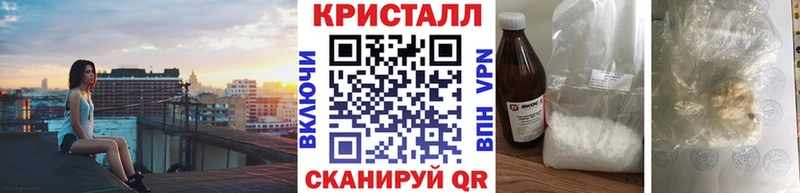 магазин продажи   Боготол  Метамфетамин пудра 