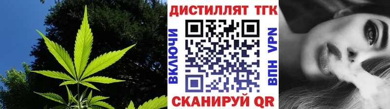 omg зеркало  Боготол  ТГК вейп с тгк 