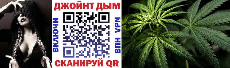 shop официальный сайт Боготол Марихуана AK-47 мега как войти